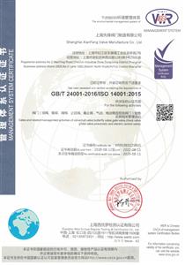 ISO4001